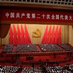 20th Chinese Communist Party Congress